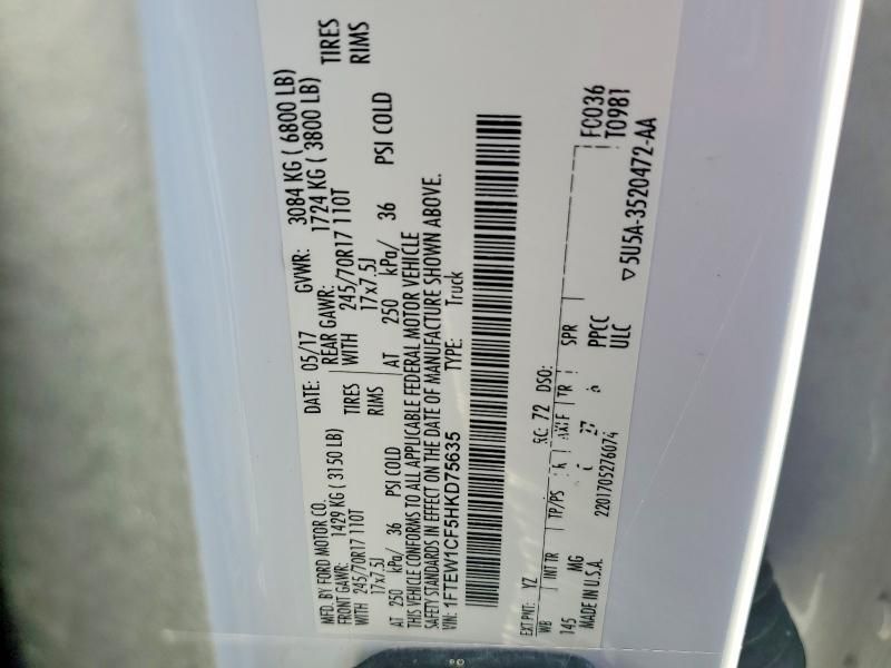 2017 Ford F150 Supercrew