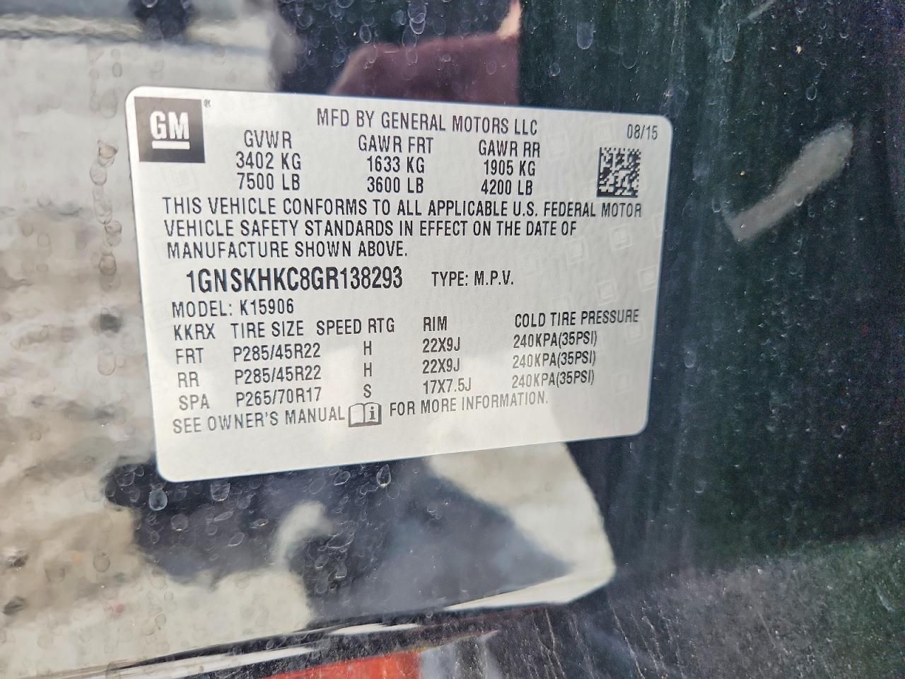 2016 Chevrolet Suburban K1500 lt