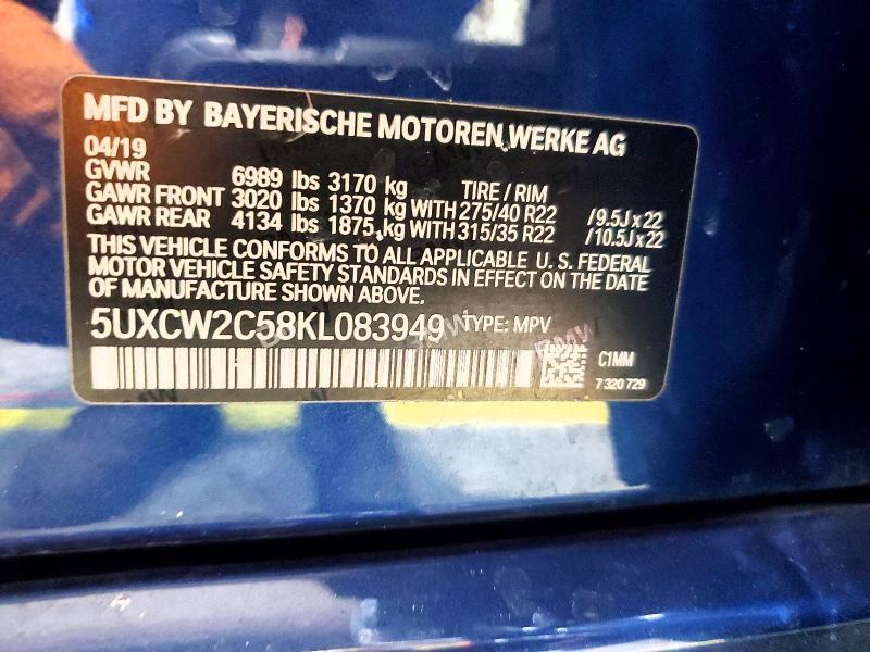 2019 BMW X7 Xdrive40i