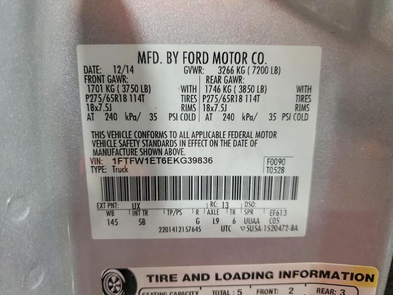 2014 Ford F150 Supercrew
