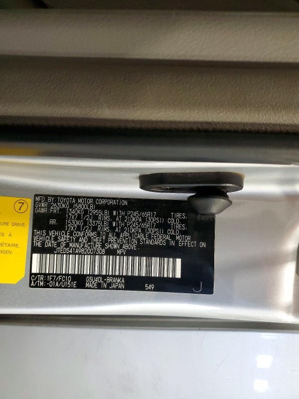 2008 Toyota Highlander