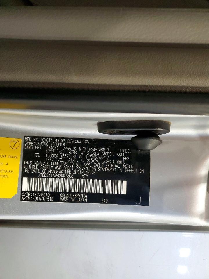 2008 Toyota Highlander