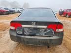 2009 Honda Civic ex
