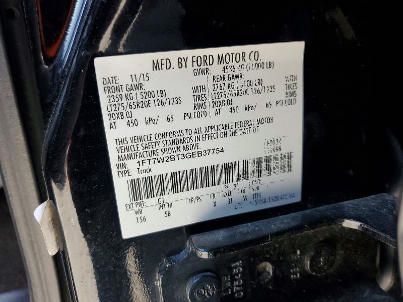 2016 Ford F250 Super Duty