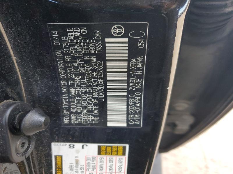 2014 Toyota Prius