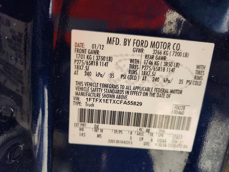 2012 Ford F150 Super Cab