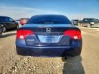2006 Honda Civic ex