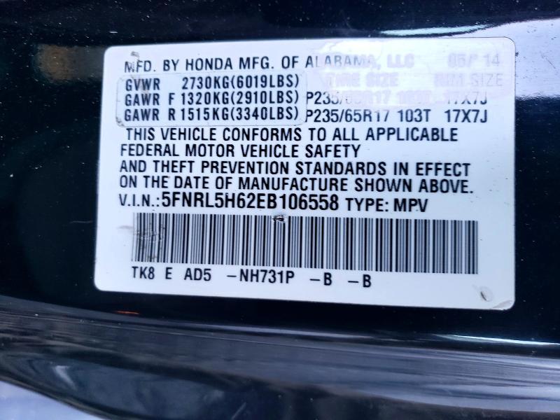2014 Honda Odyssey exl