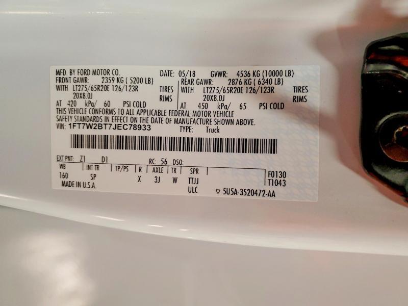 2018 Ford F250 Super Duty