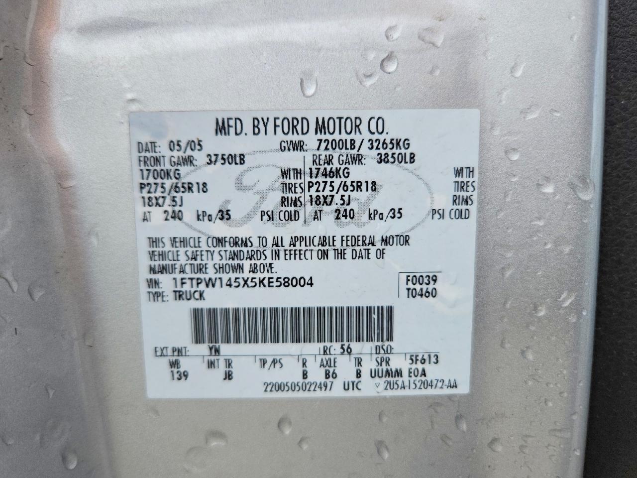 2005 Ford F150 Supercrew
