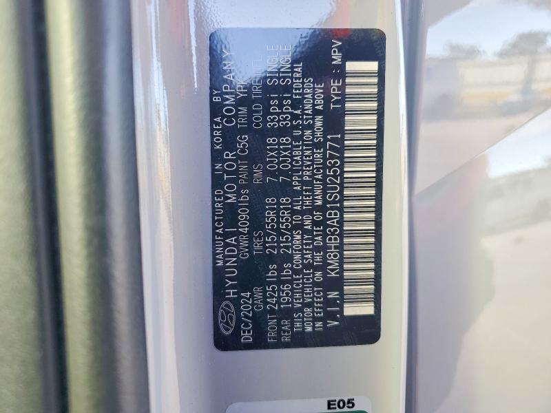 2025 Hyundai Kona sel