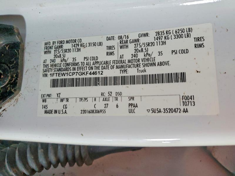 2016 Ford F150 Supercrew