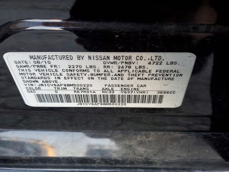 2011 Infiniti G37 Base