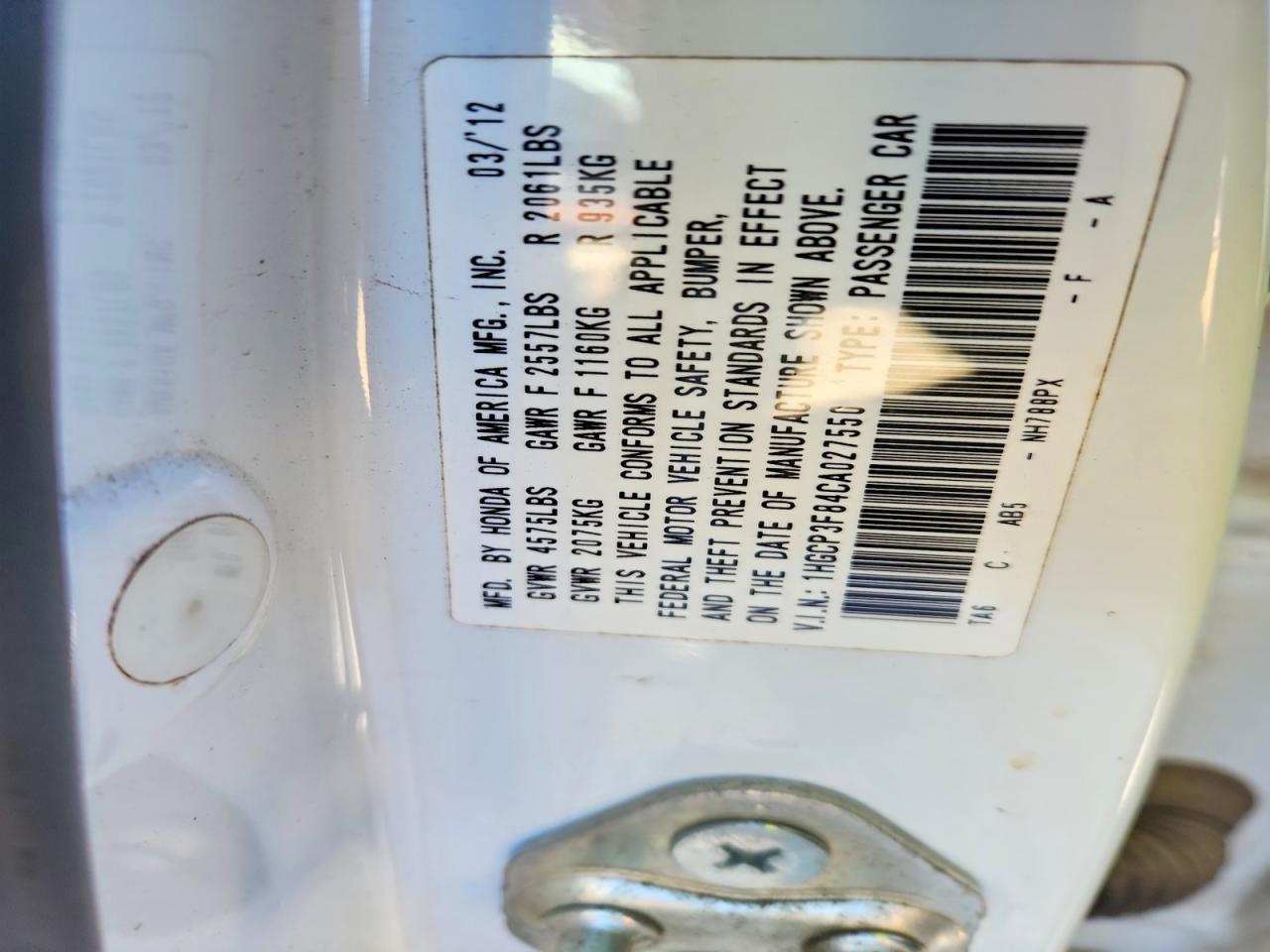 2012 Honda Accord exl