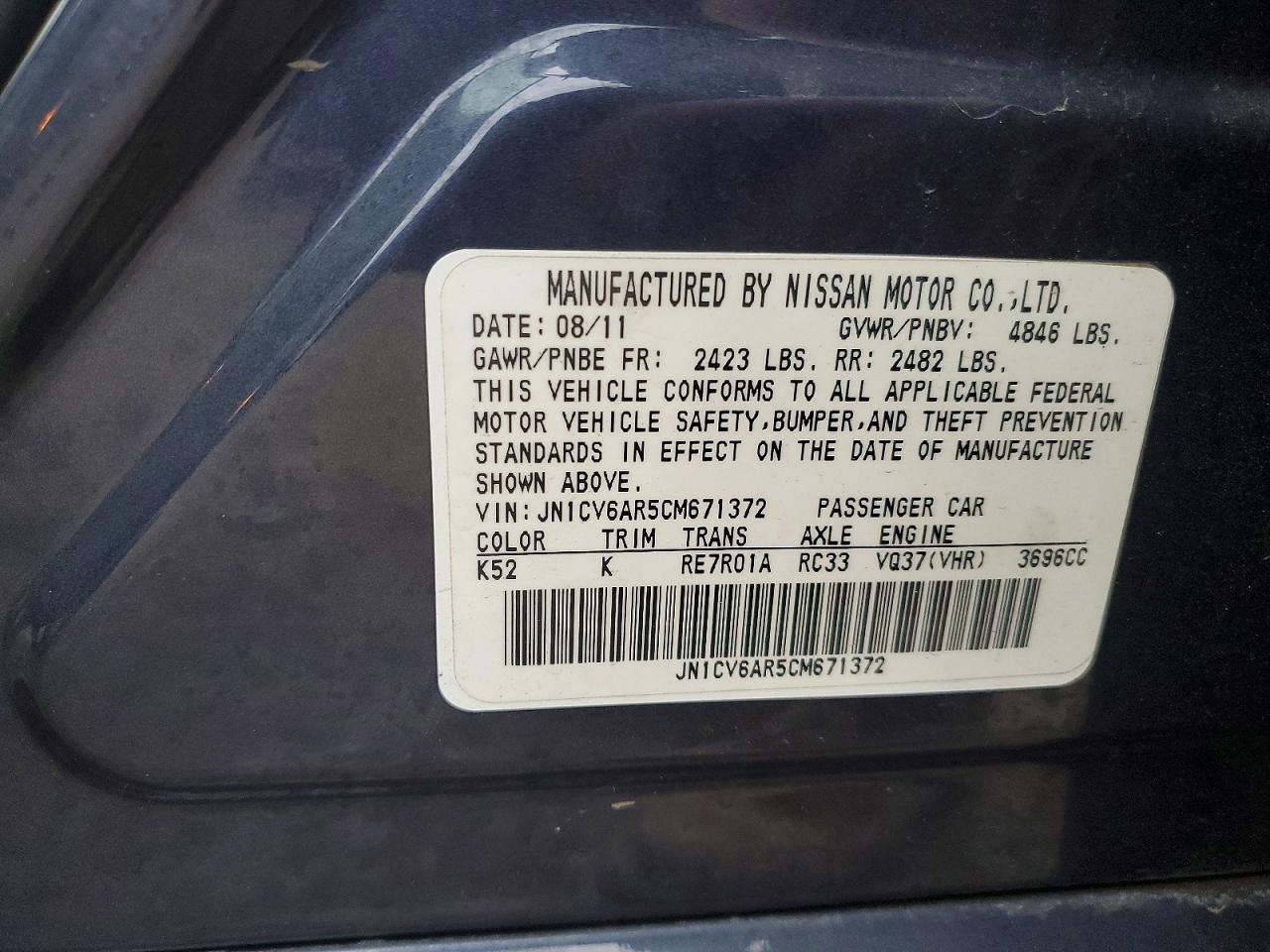 2012 Infinity G37