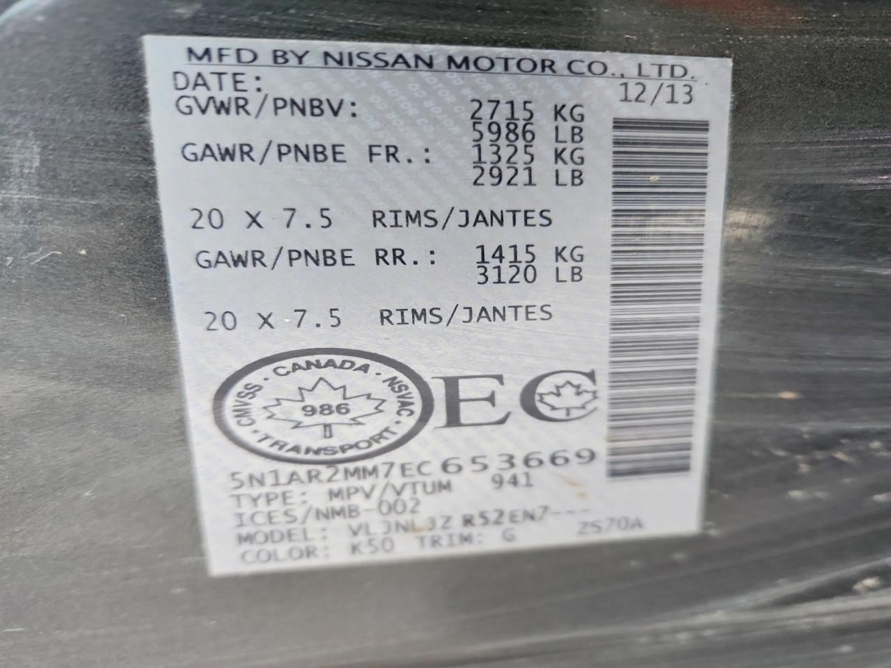 2014 Nissan Pathfinder s