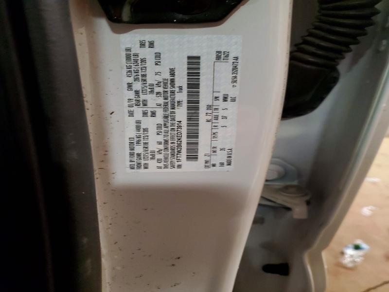 2019 Ford F250 Super Duty