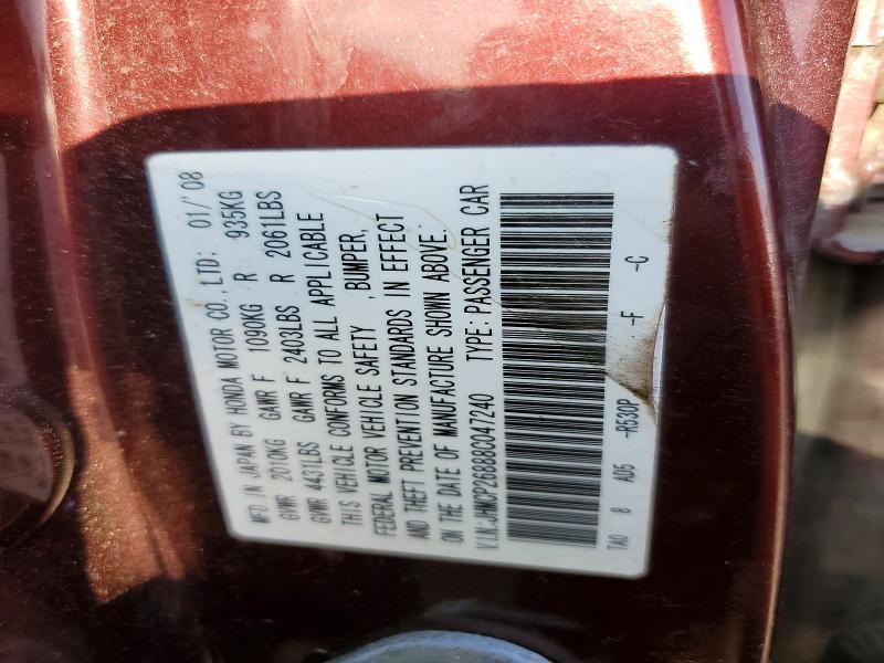 2008 Honda Accord exl
