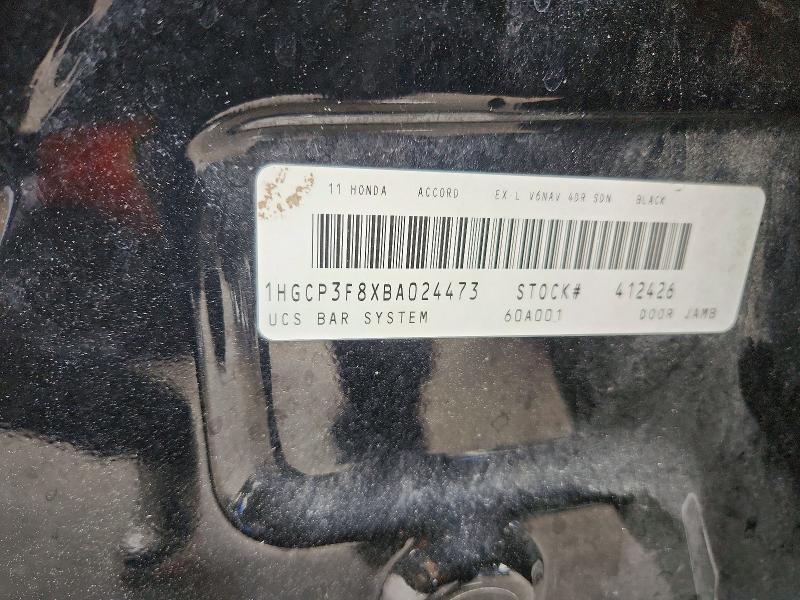 2011 Honda Accord exl