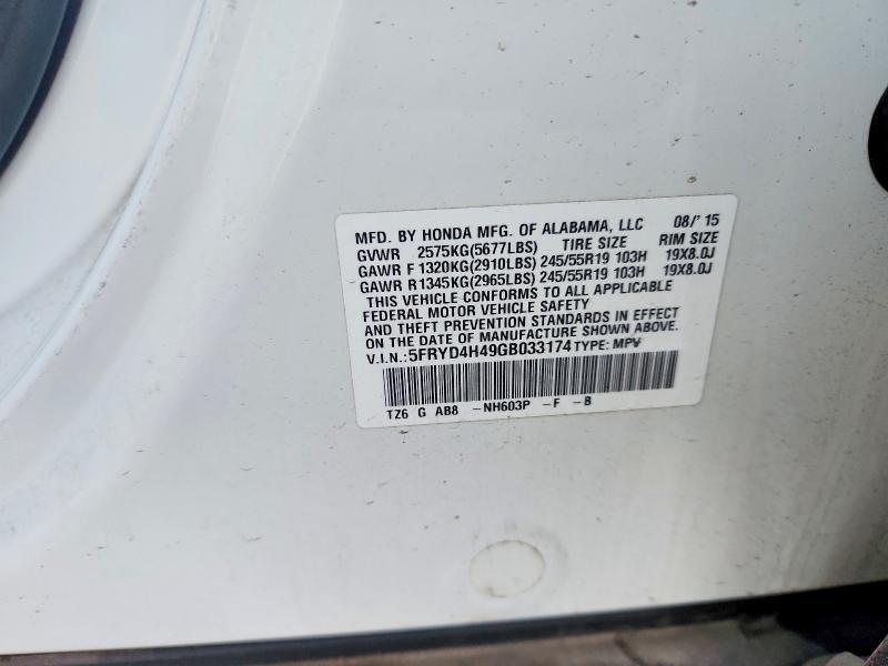 2016 Acura Mdx Technology