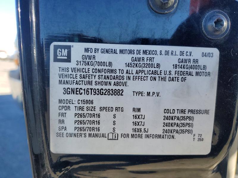 2003 Chevrolet Suburban C1500