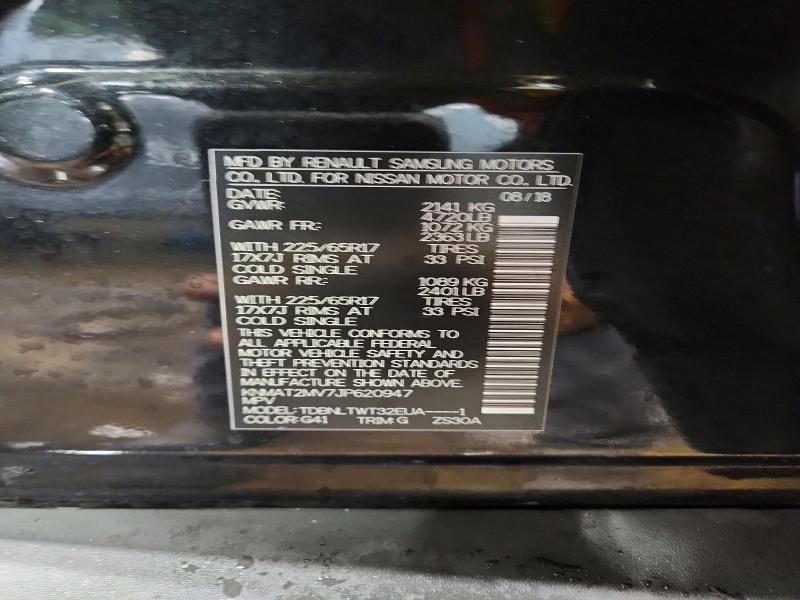 2018 Nissan Rogue s
