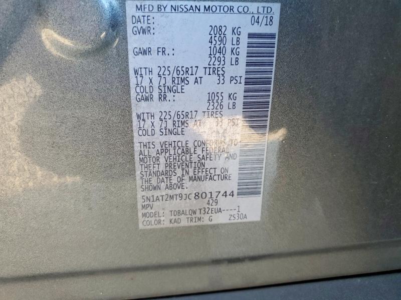 2018 Nissan Rogue s