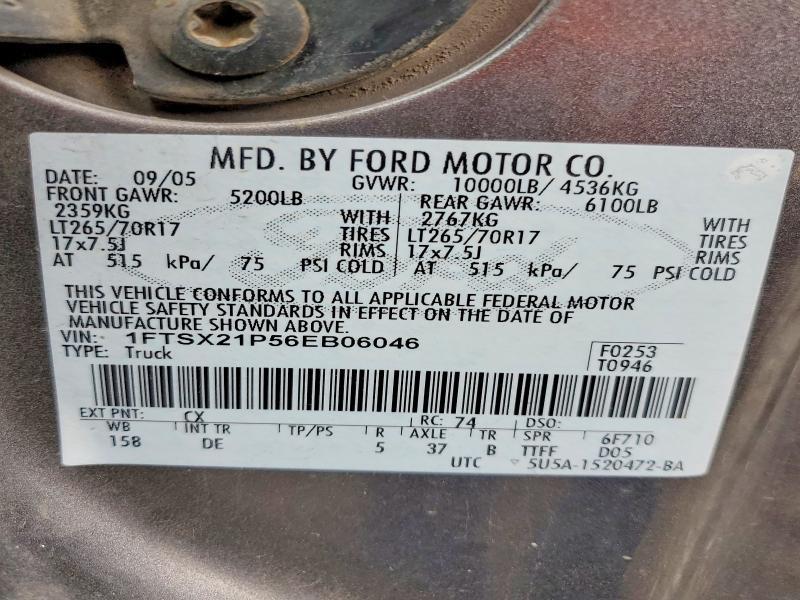 2006 Ford F250 Super Duty