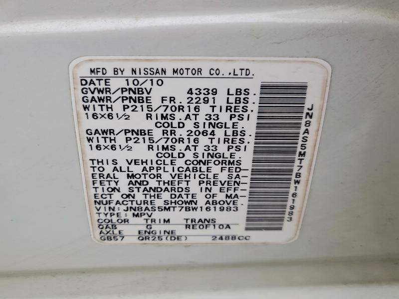 2011 Nissan Rogue s