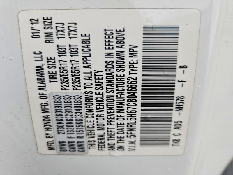 2012 Honda Odyssey exl