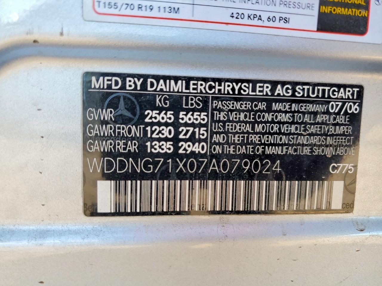 2007 Mercedes-Benz S 550