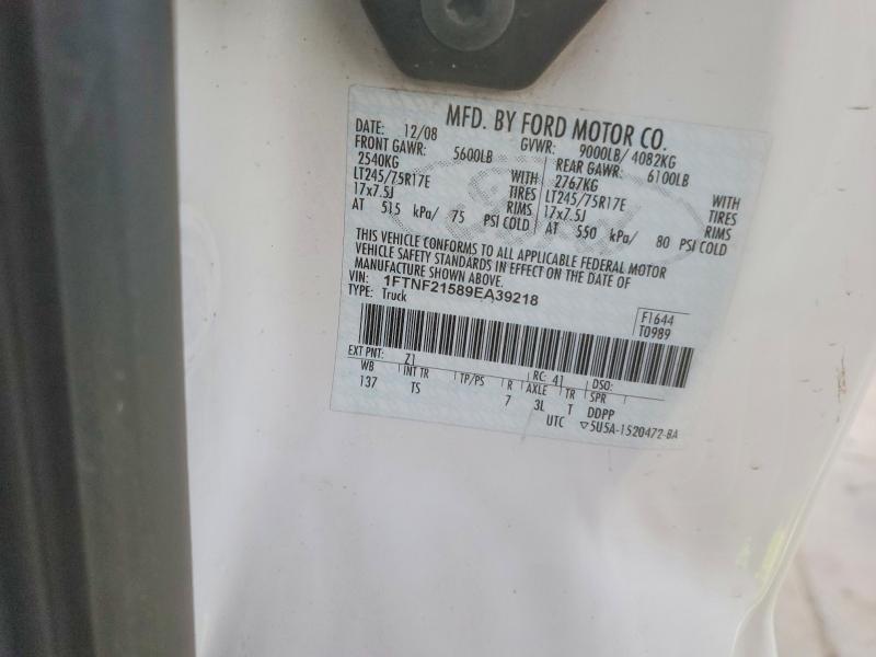 2009 Ford F250 Super Duty
