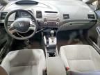 2006 Honda Civic ex