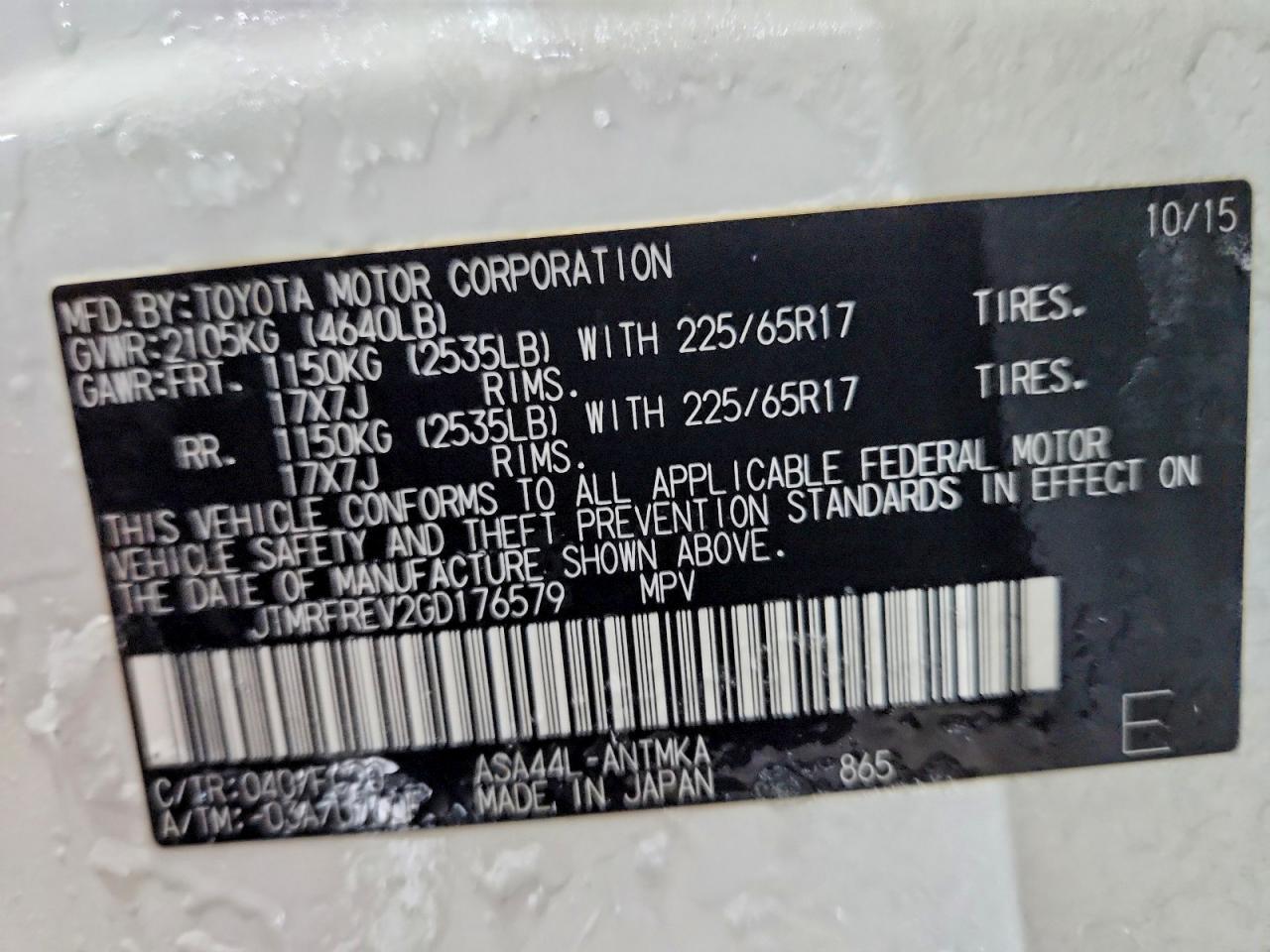 2016 Toyota Rav4 xle
