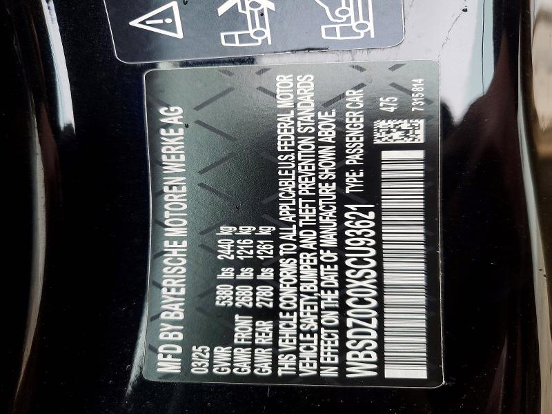 2025 Bmw Motorrad 2025 bmw Motorrad M8