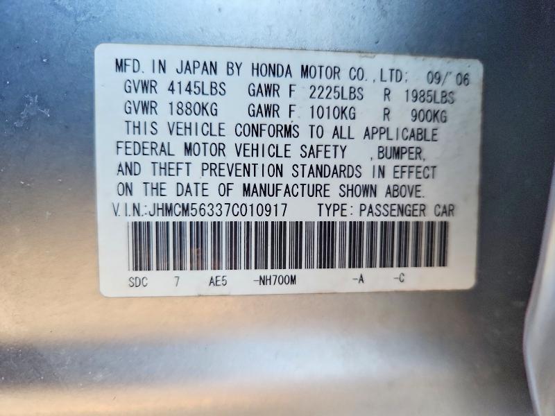 2007 Honda Accord se