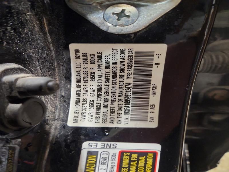 2009 Honda Civic exl