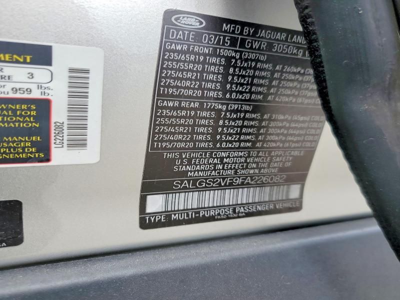 2015 Land Rover Range Rover hse