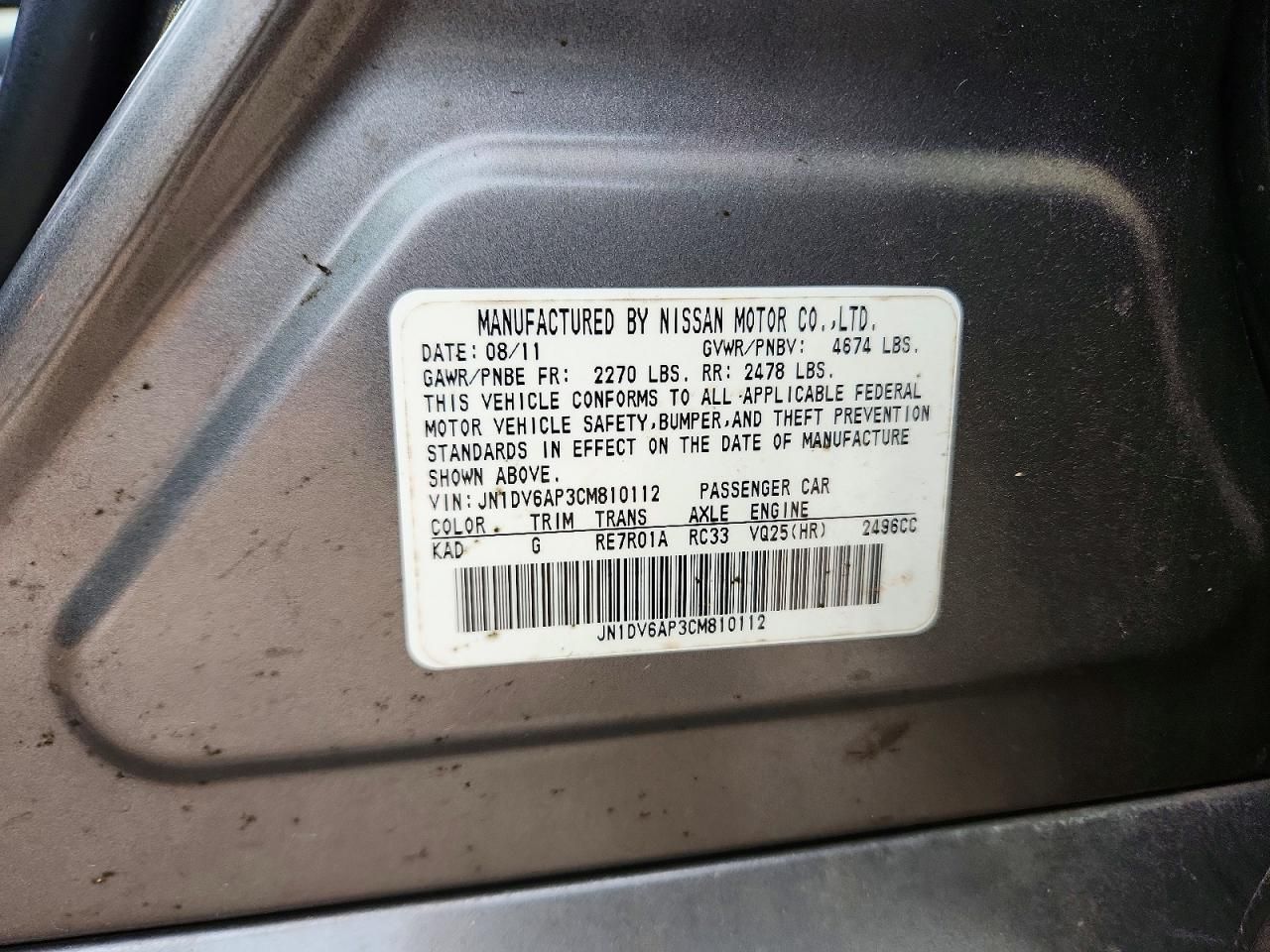 2012 Infiniti G25 Base