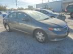 2012 Honda Civic Hybrid