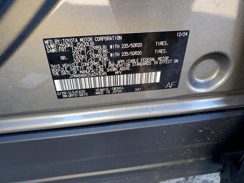 2025 Subaru Solterra Premium