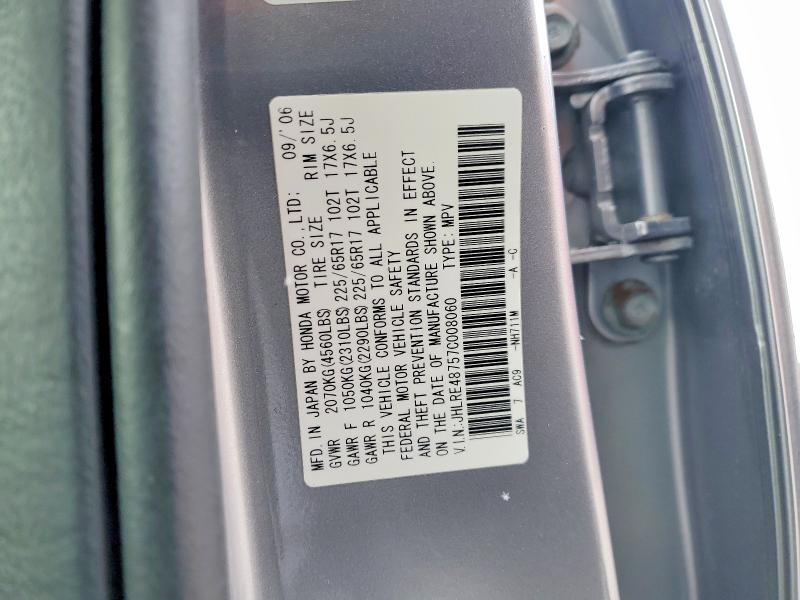 2007 Honda Cr-v exl