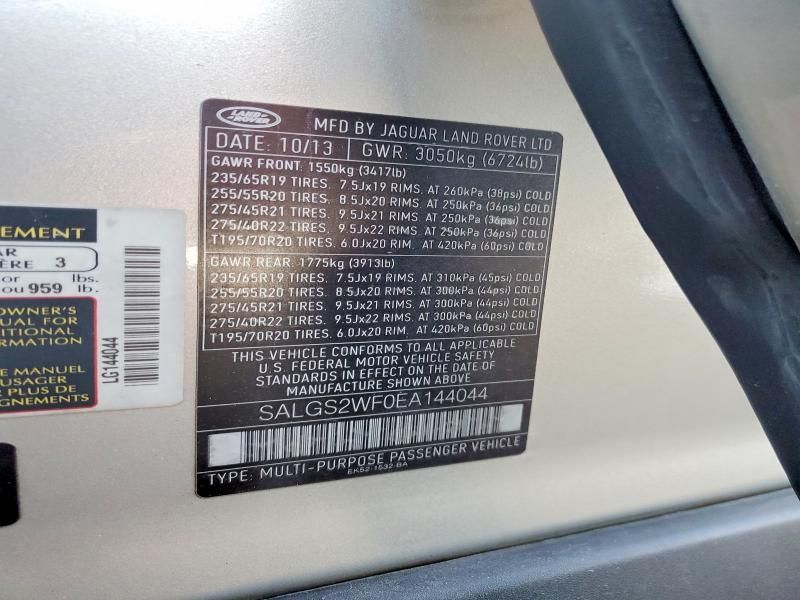 2014 Land Rover Range Rover hse