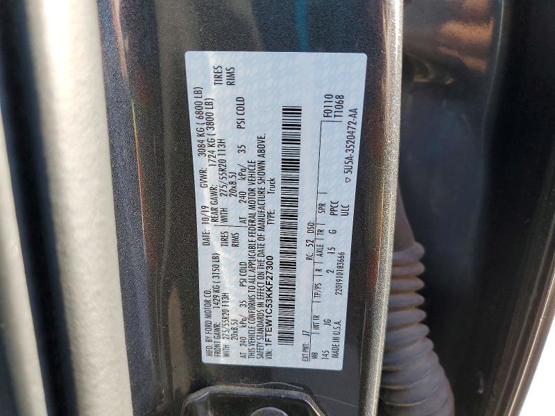 2019 Ford F150 Supercrew