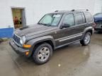 2005 Jeep Liberty Limited