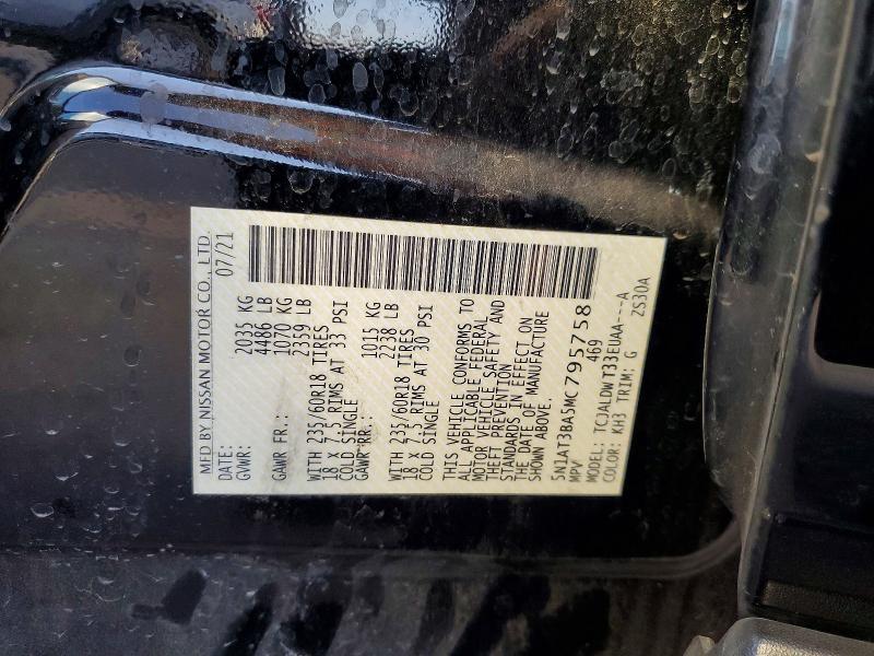 2021 Nissan Rogue sv