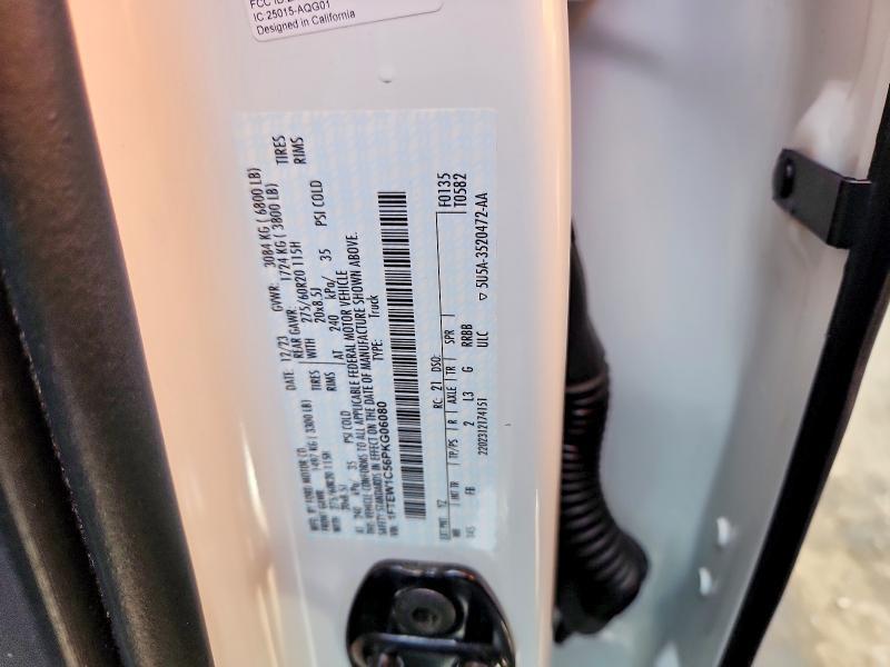 2023 Ford F150 Supercrew