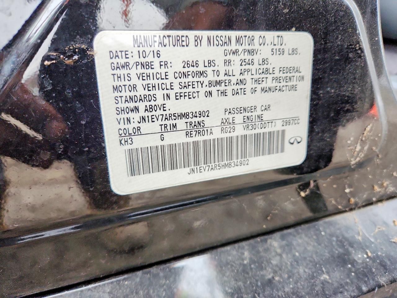 2017 Infiniti Q50 Premium