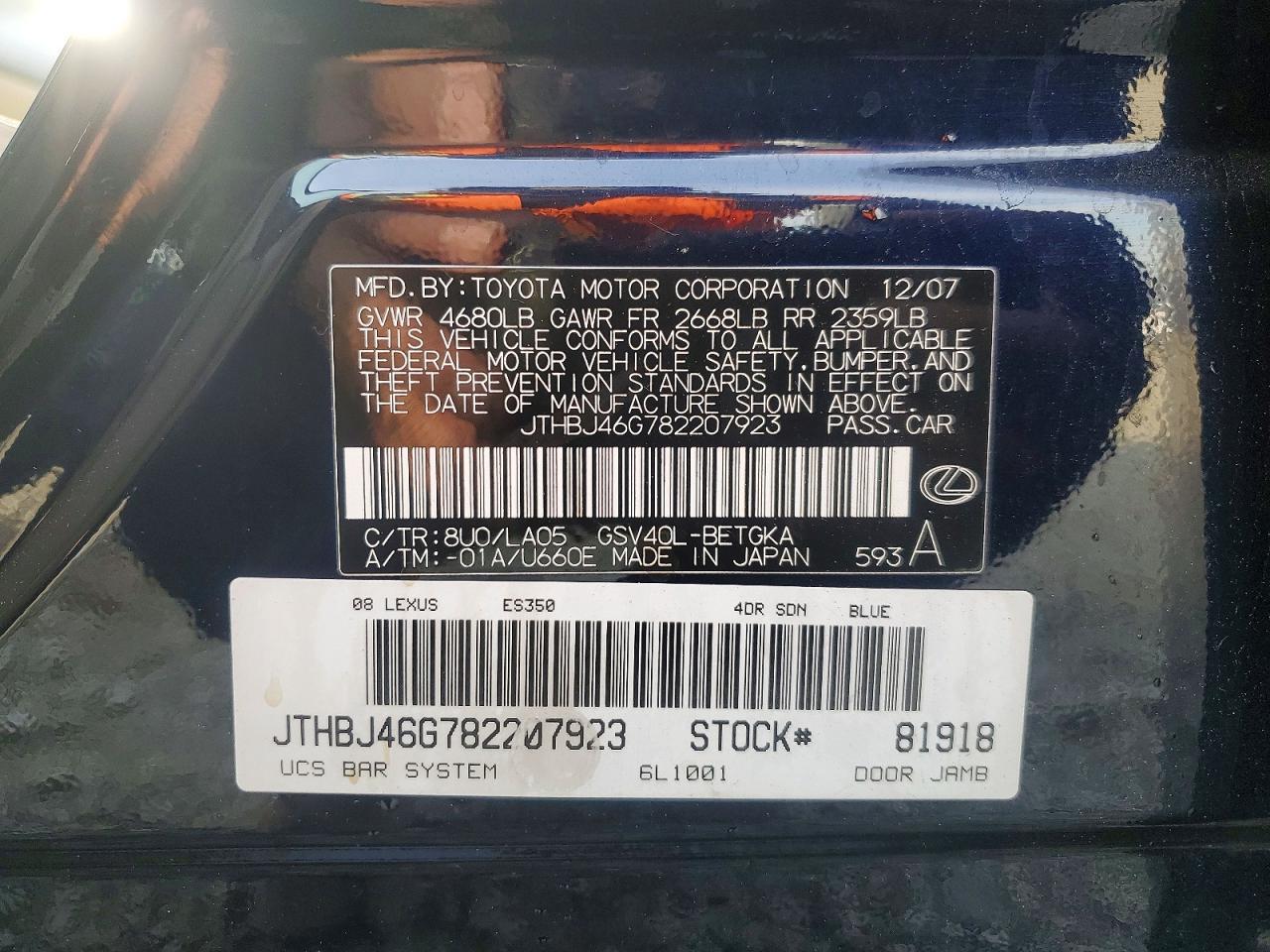 2008 Lexus Es 350