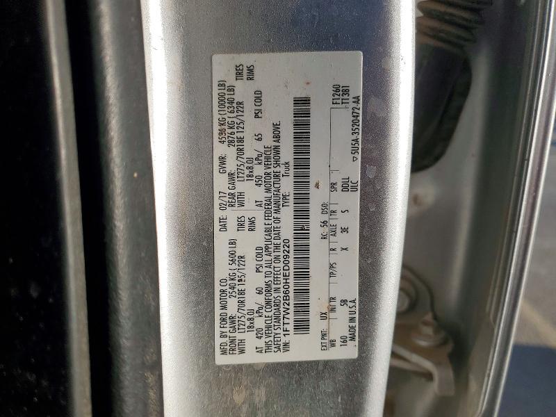2017 Ford F250 Super Duty
